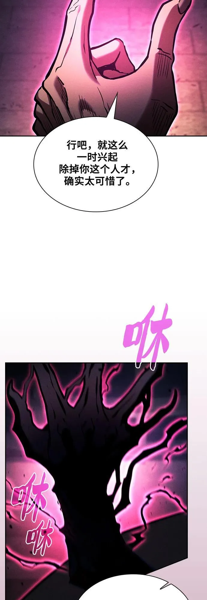 第83话16