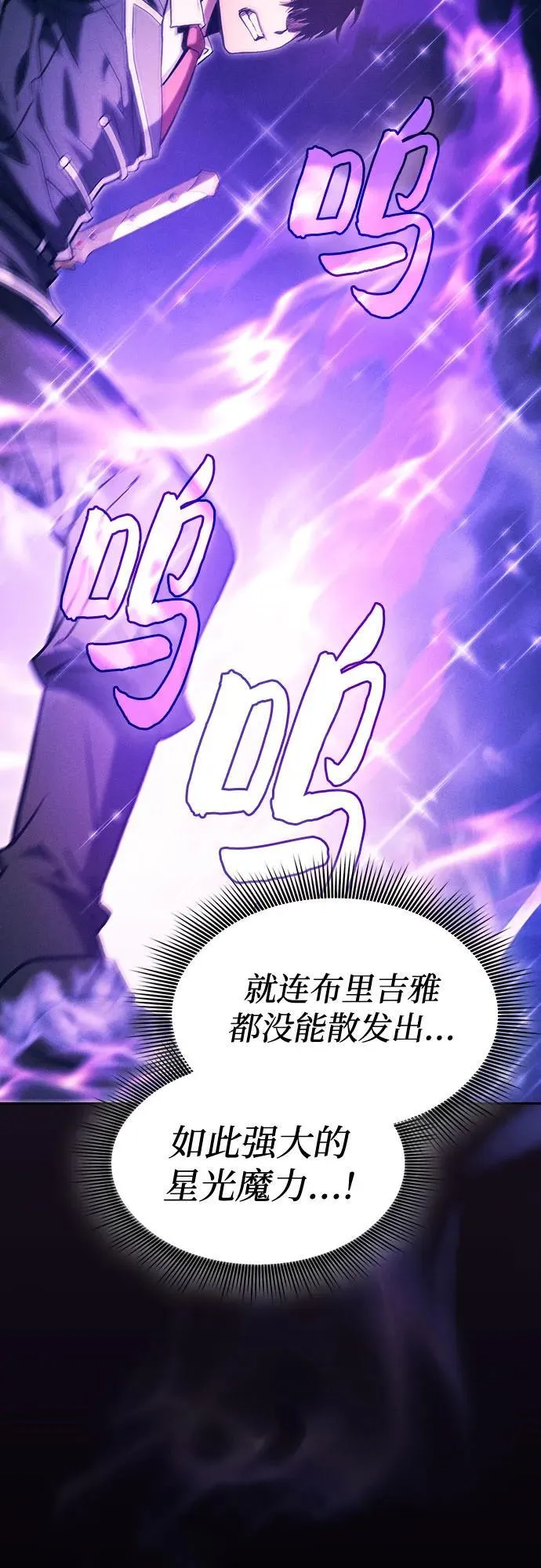 第82话52