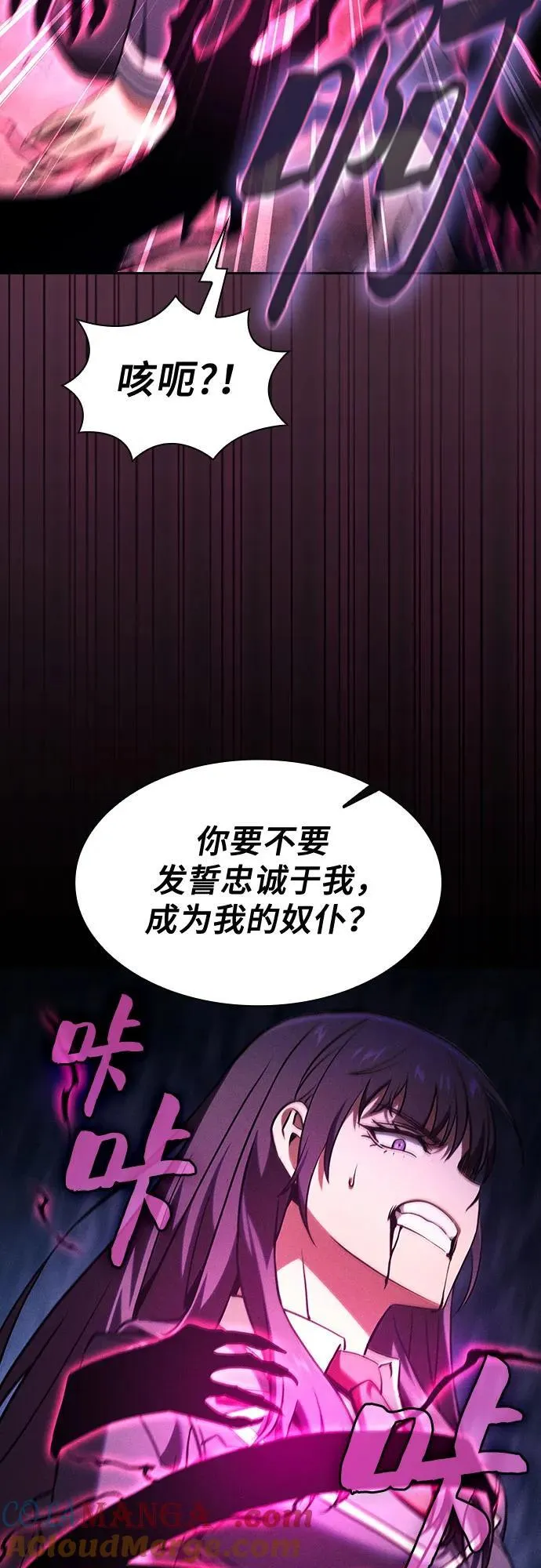 第83话18