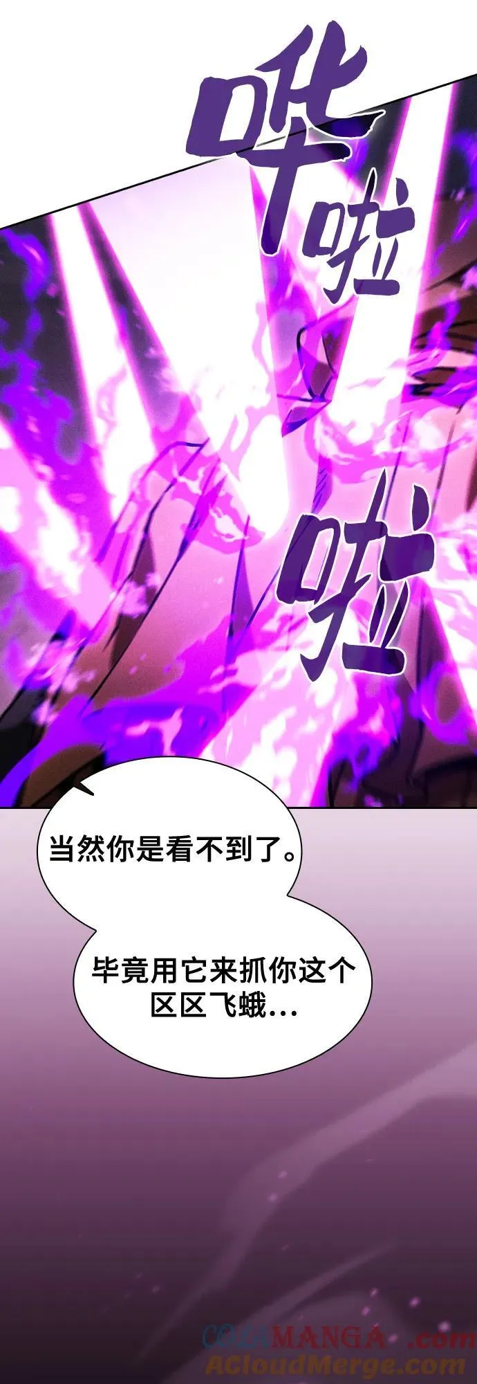 第81话39
