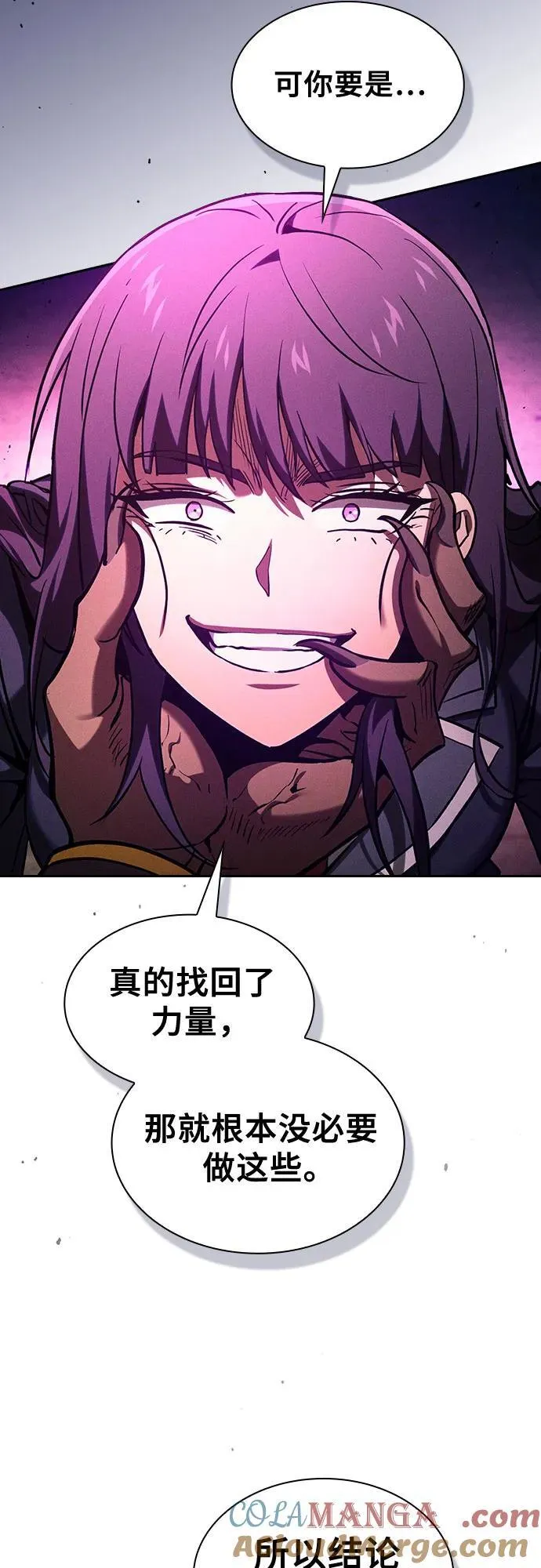 第82话75