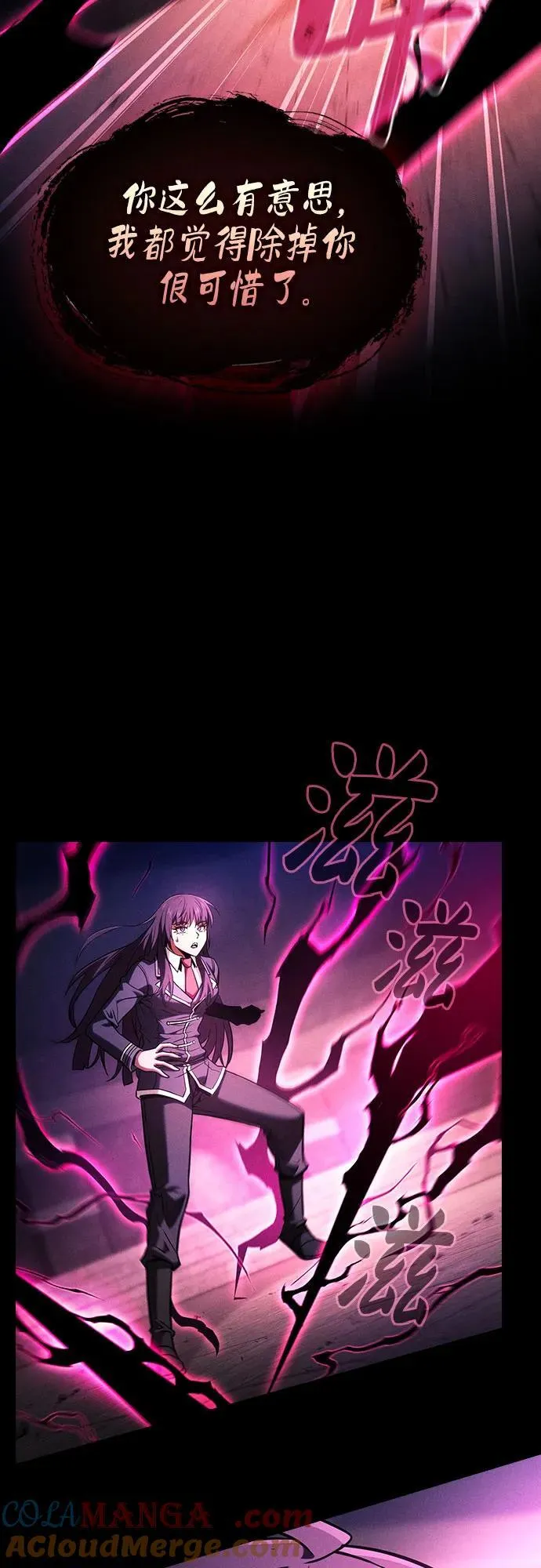 第81话60