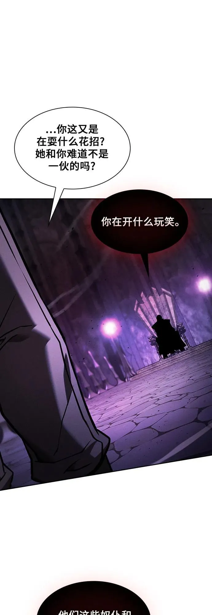 第84话41