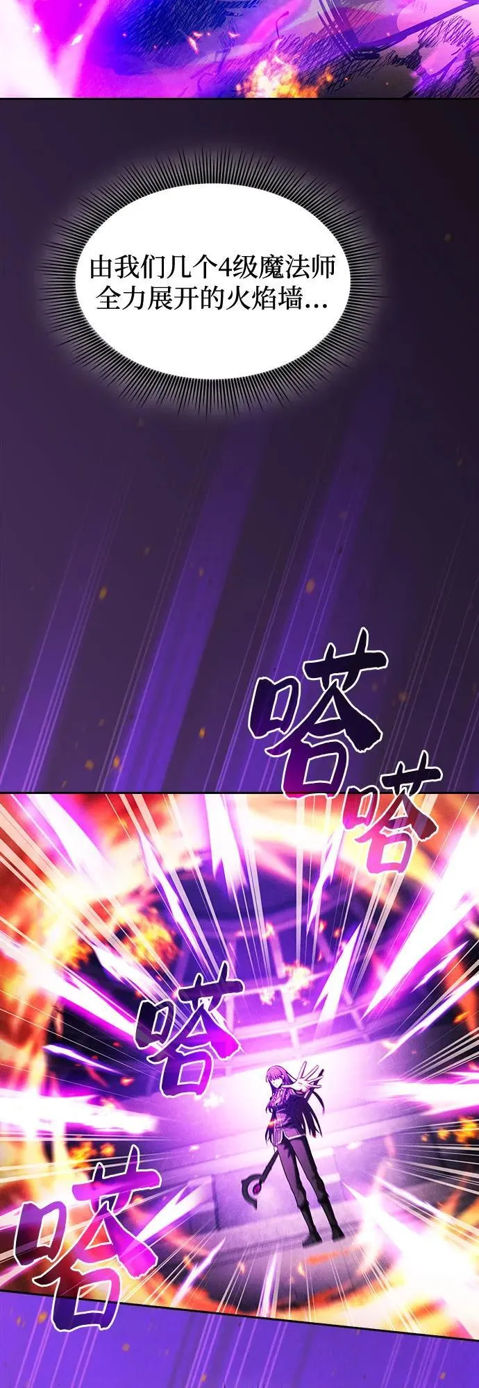 第81话16
