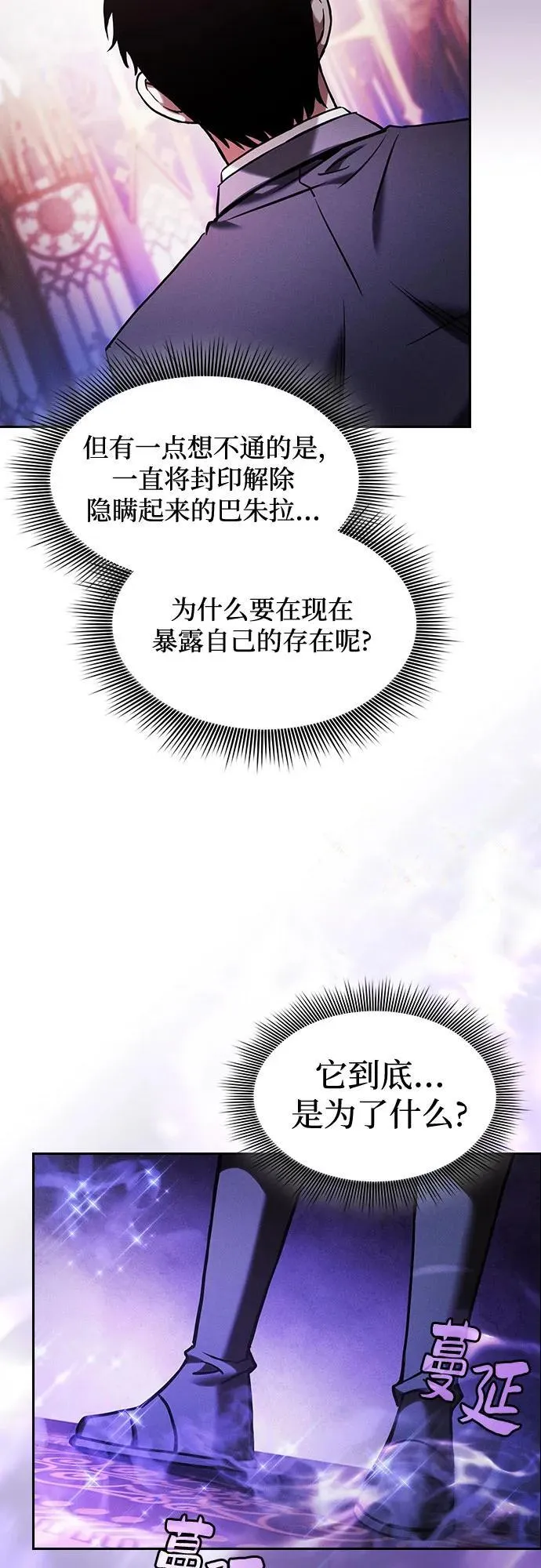 第82话47