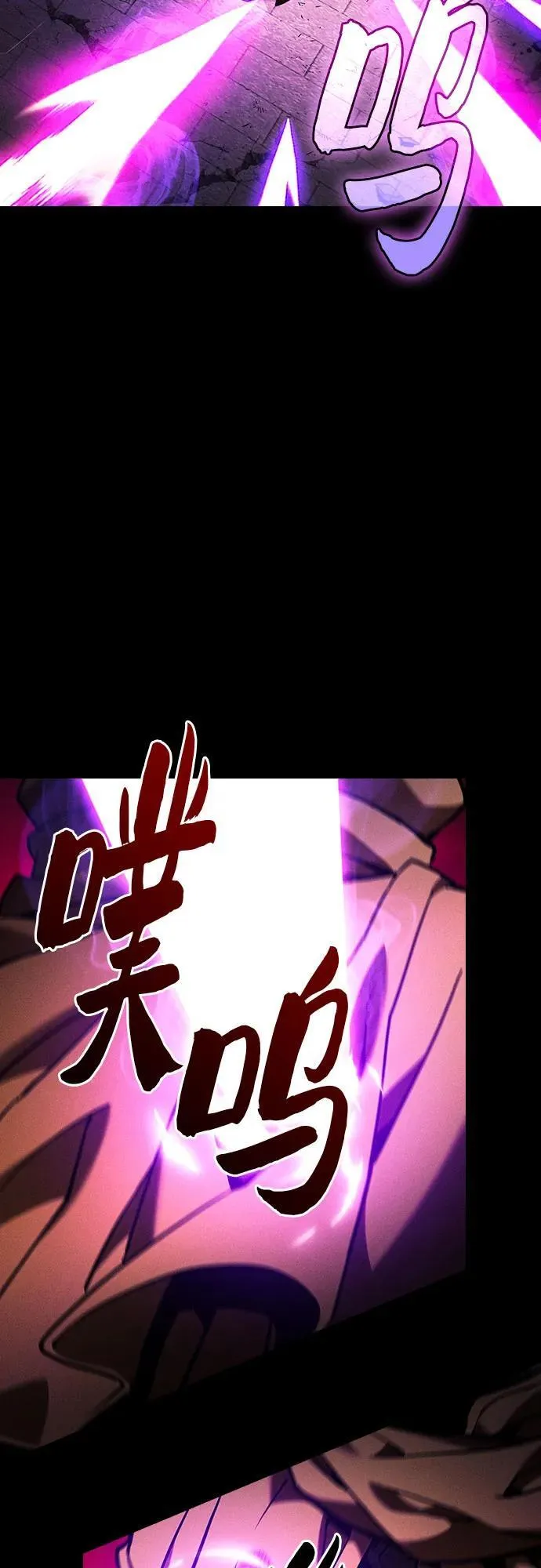 第81话34