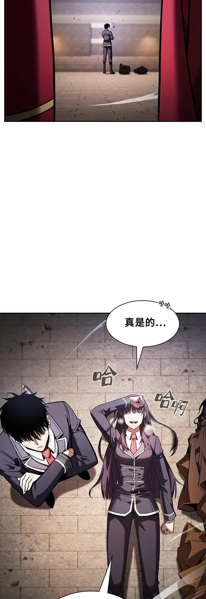 第83话55