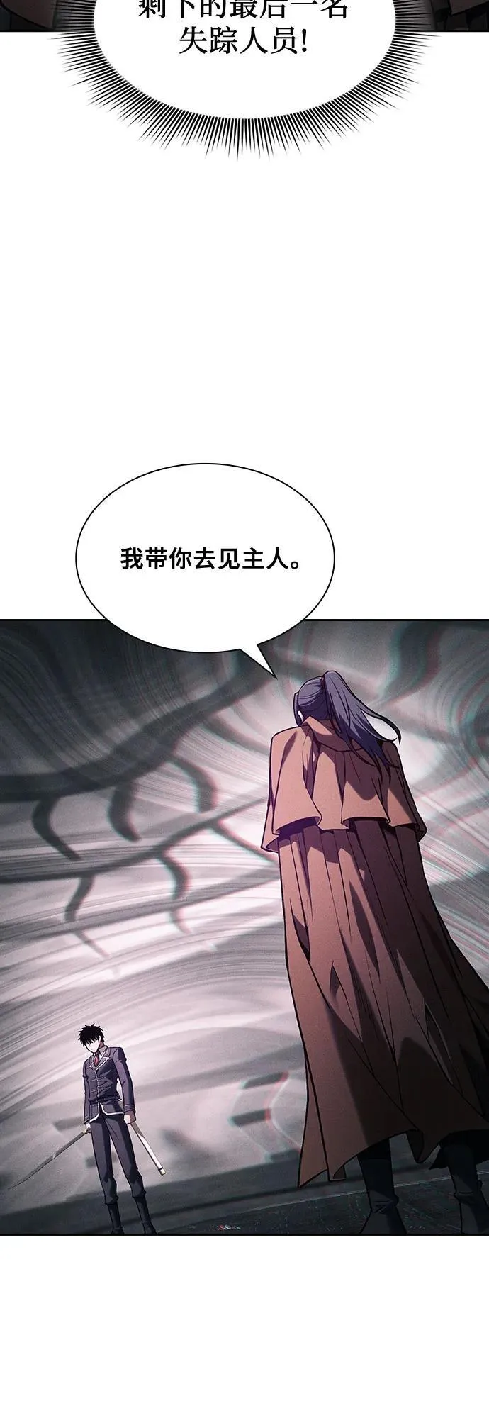 第84话10
