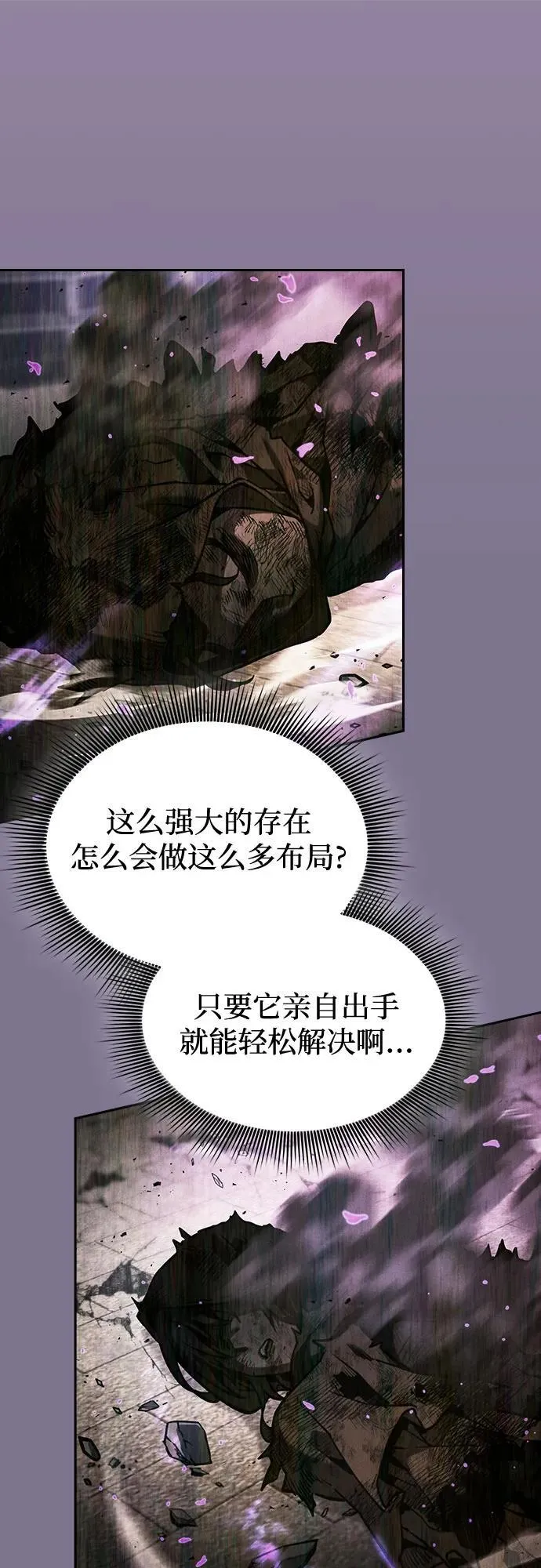第82话71