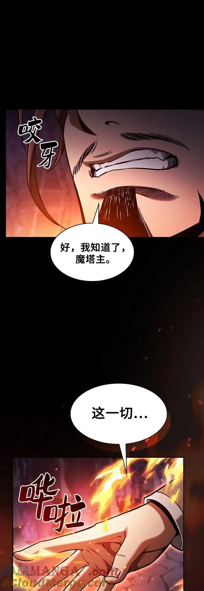 第82话36