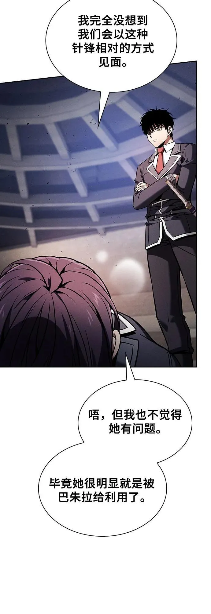 第83话62