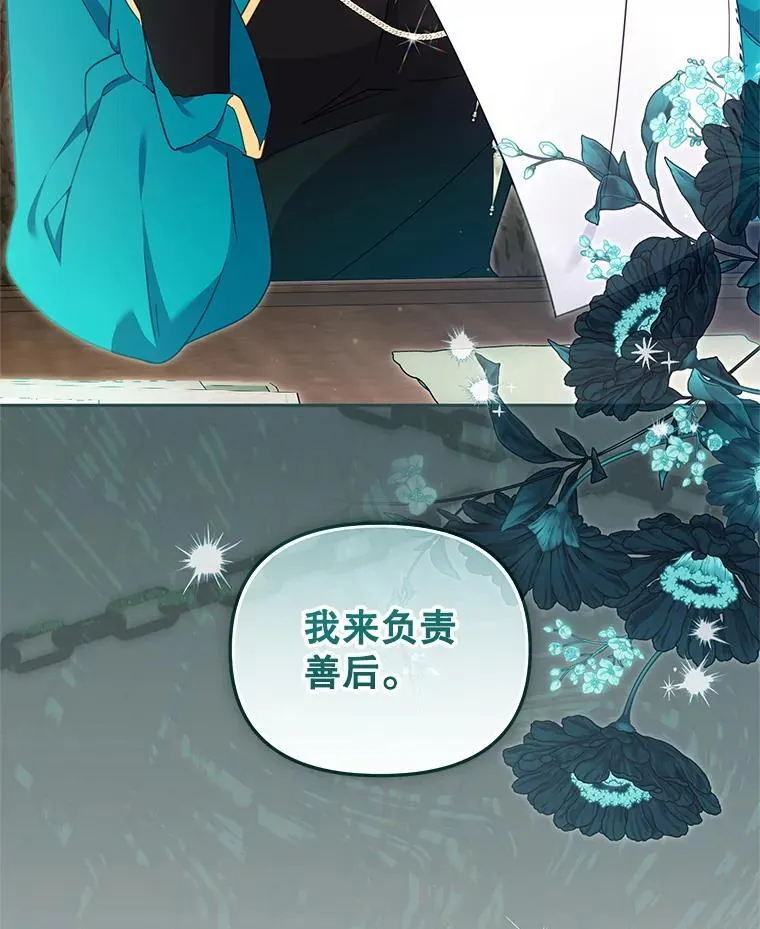 77.兽人之王55
