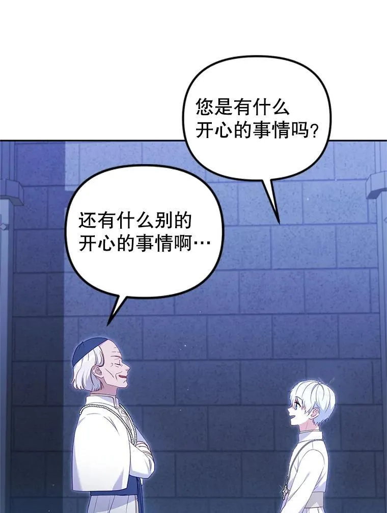 75.第75话110