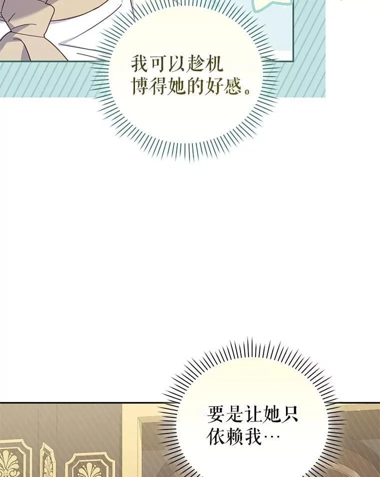 76.龙珠46