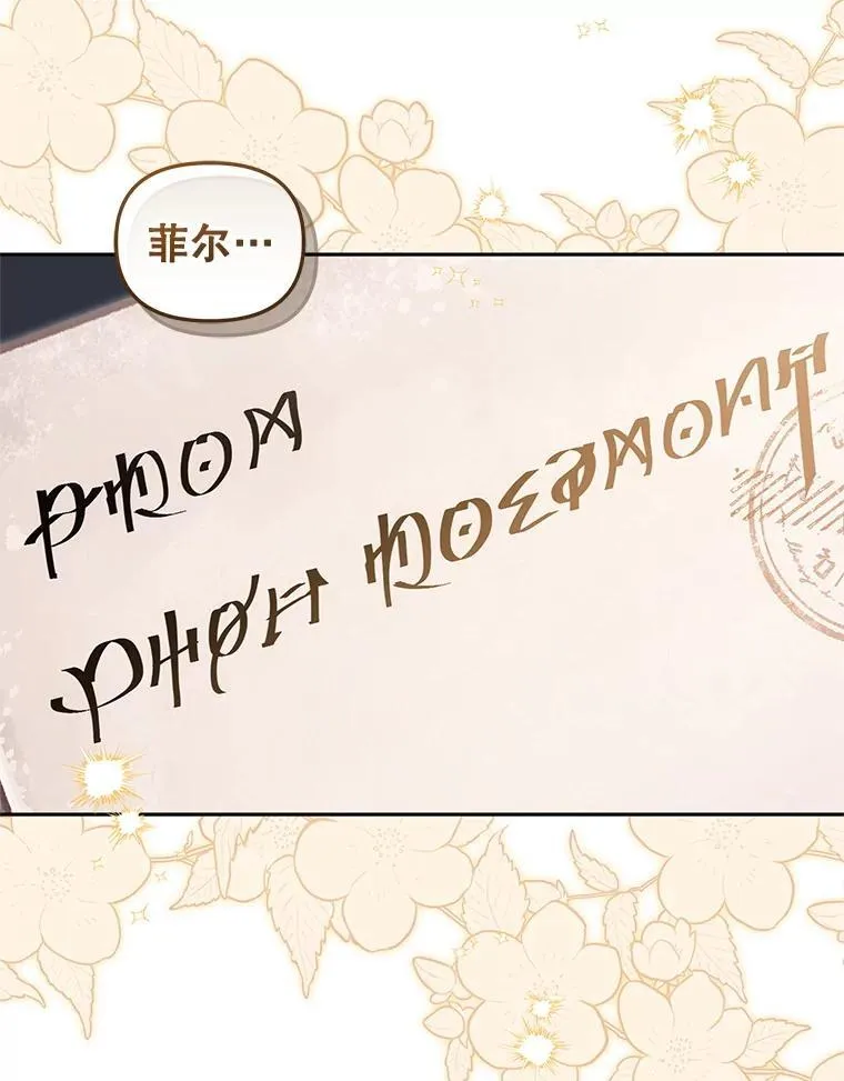 77.兽人之王89