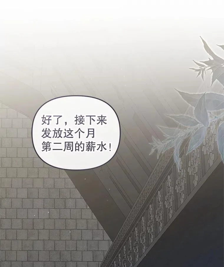 75.第75话67