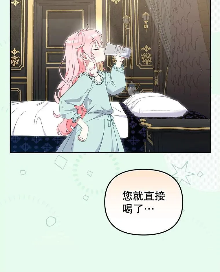 76.龙珠29