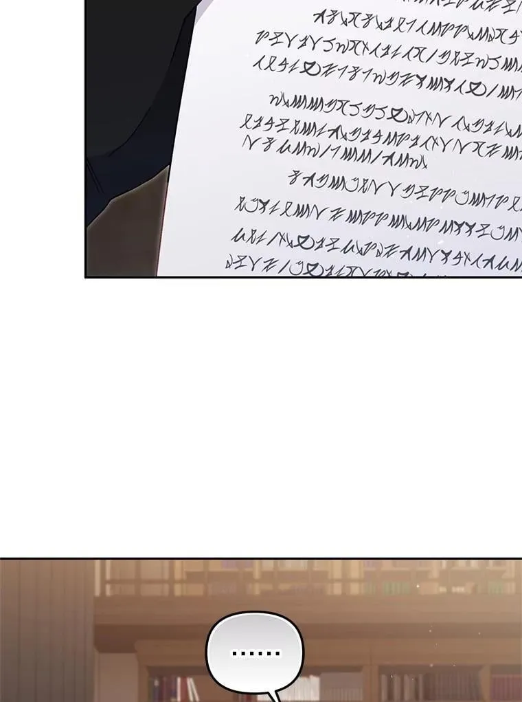 77.兽人之王59