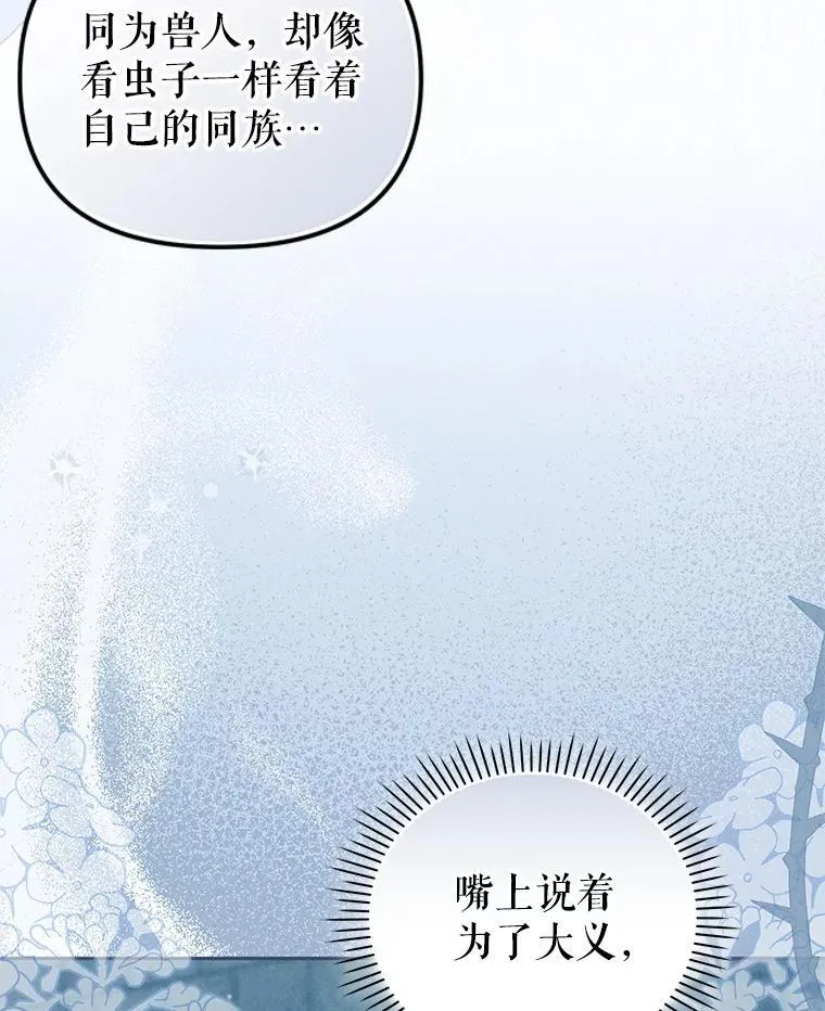 75.第75话99