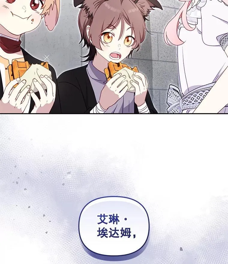 78.钥匙37