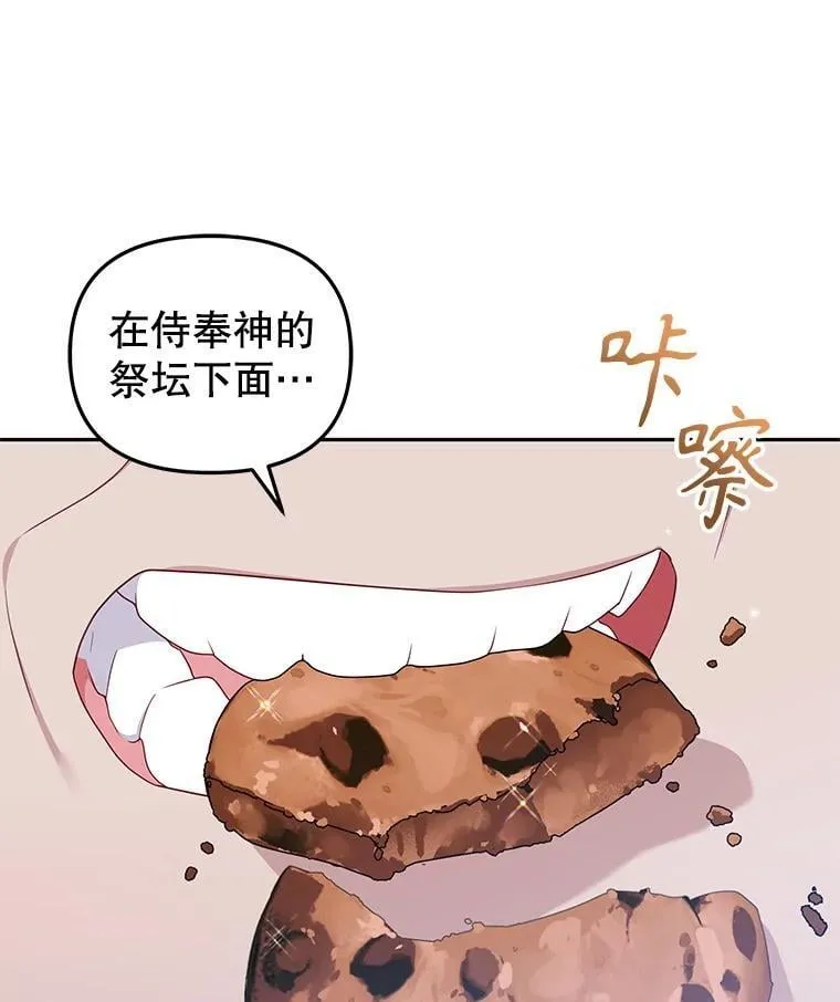 75.第75话74