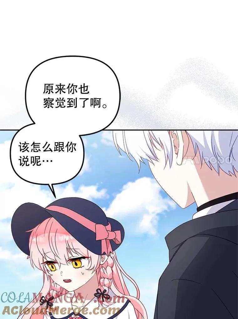 77.兽人之王16