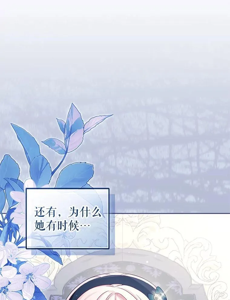 77.兽人之王77