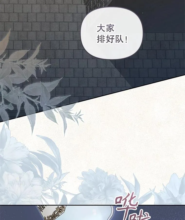 75.第75话68