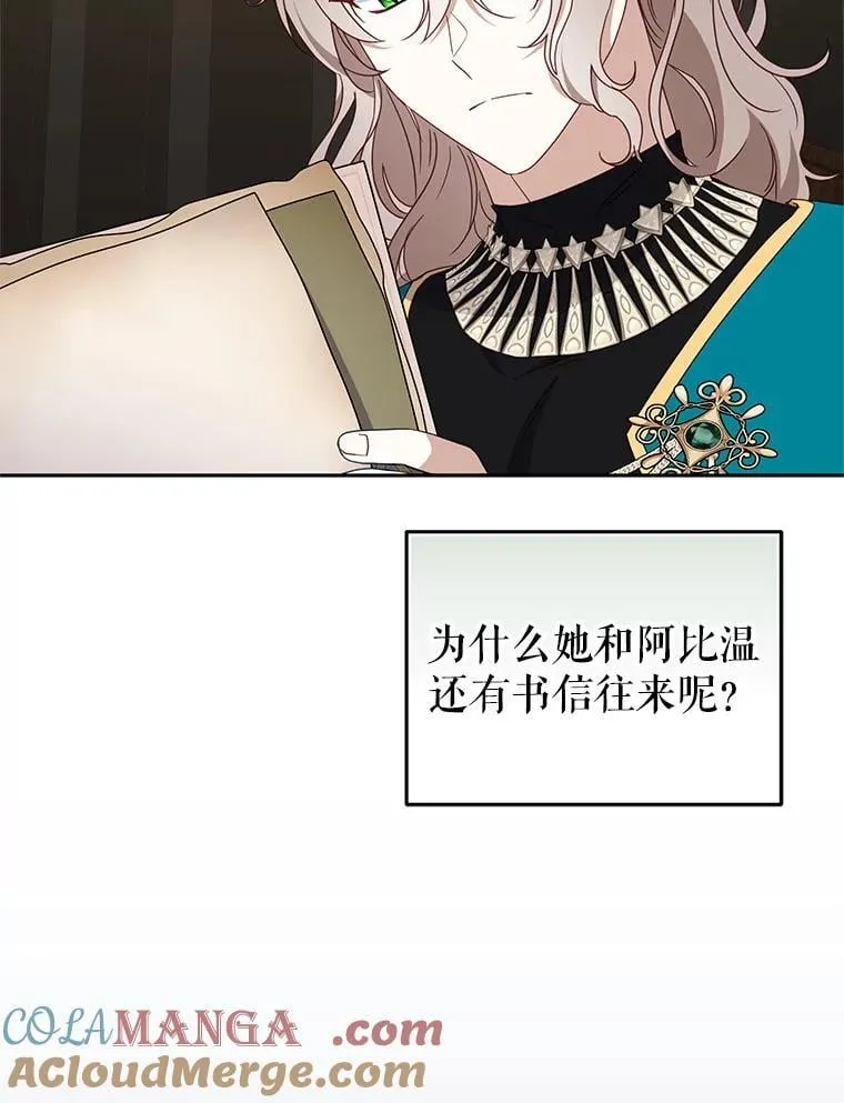 77.兽人之王76