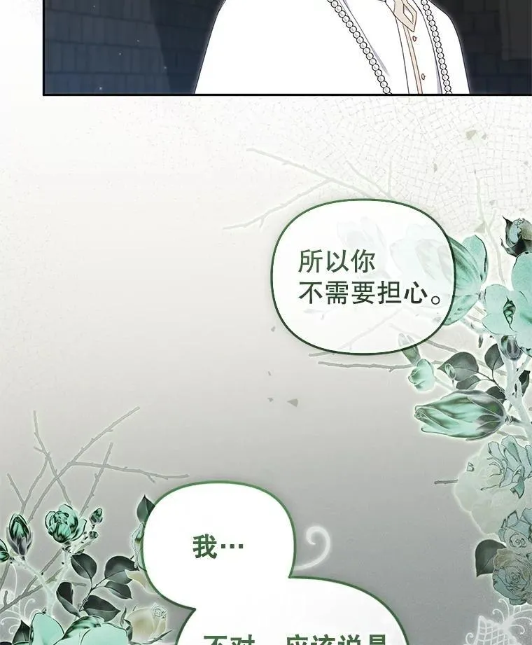 75.第75话93