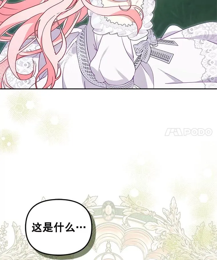 78.钥匙99