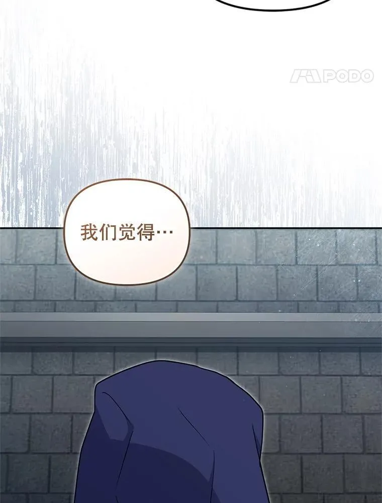 77.兽人之王115