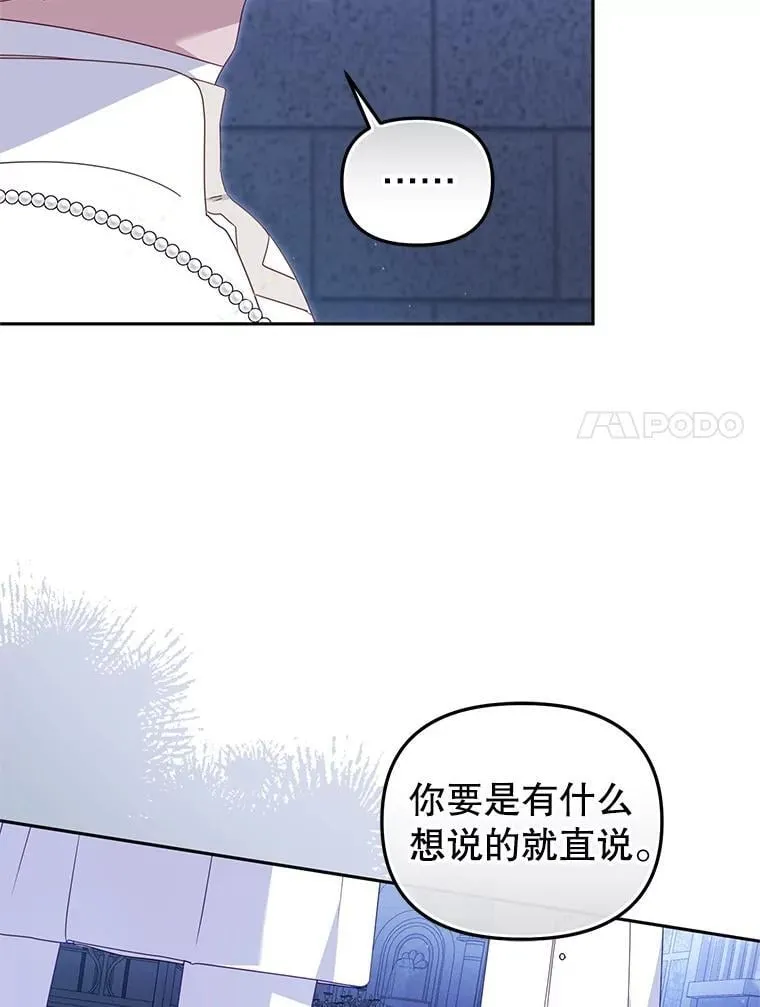 75.第75话114