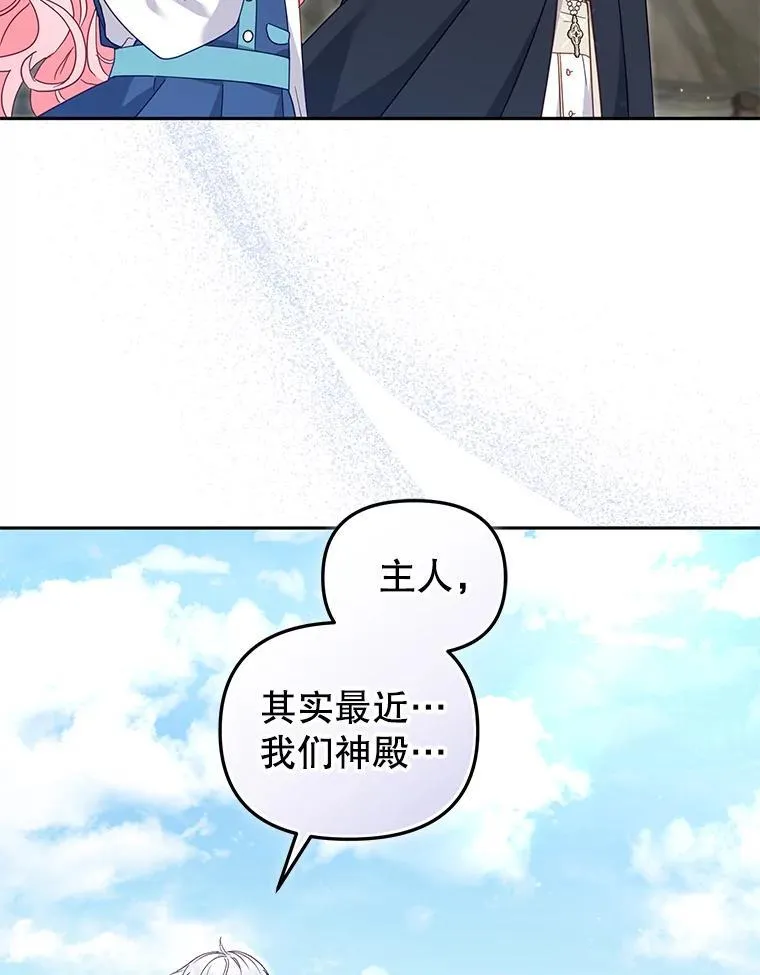 77.兽人之王11