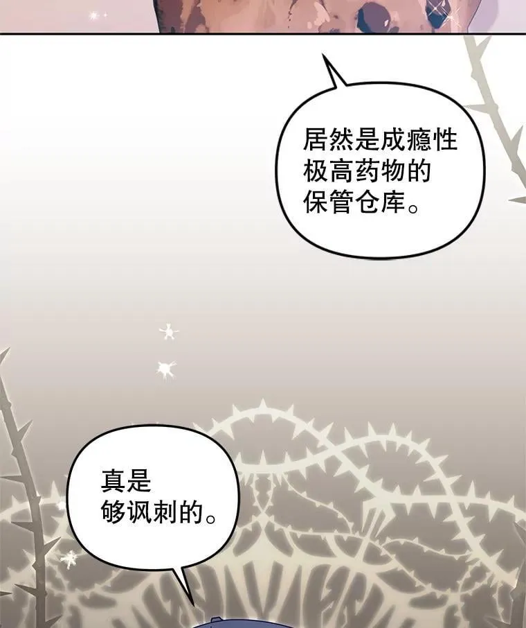 75.第75话75