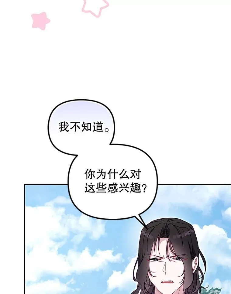 78.钥匙47