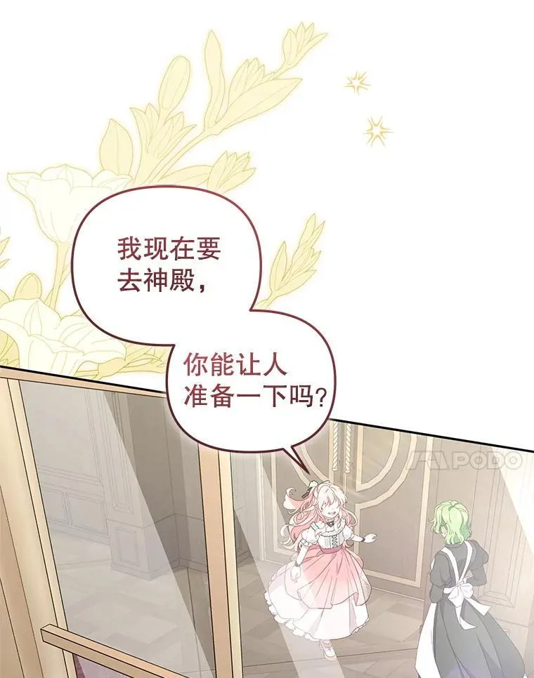 78.钥匙26