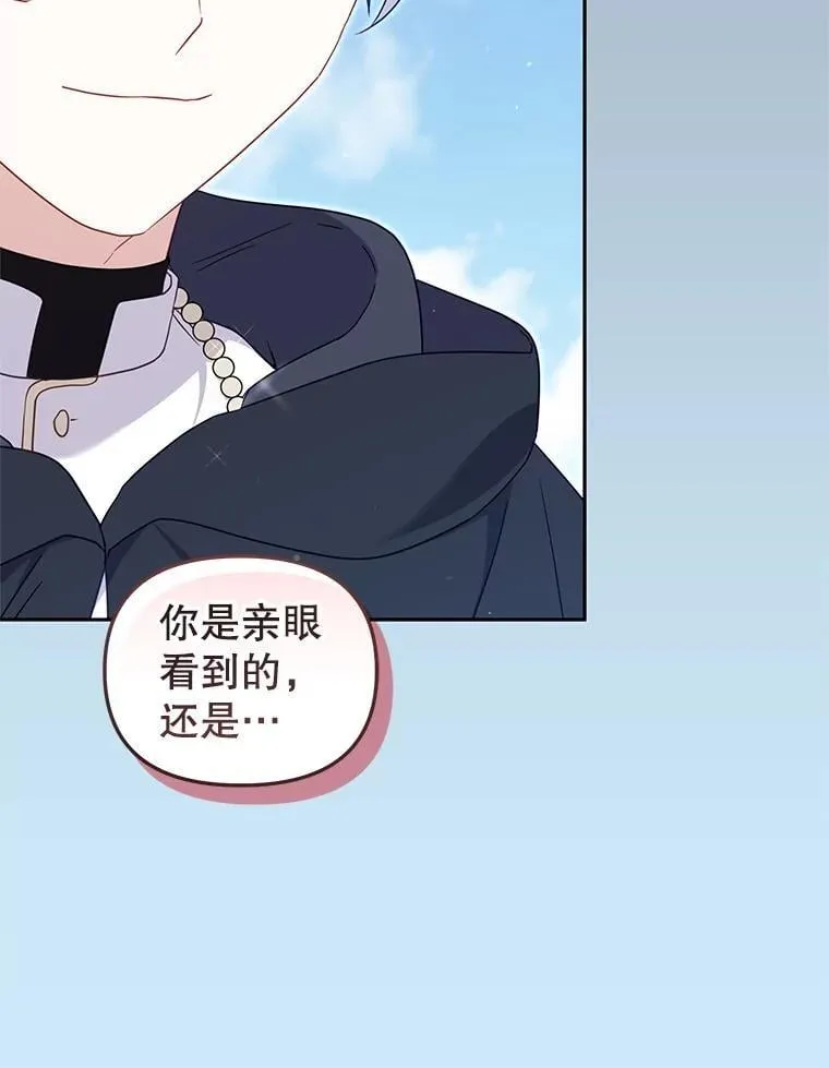 78.钥匙18