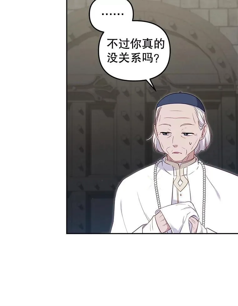 75.第75话86