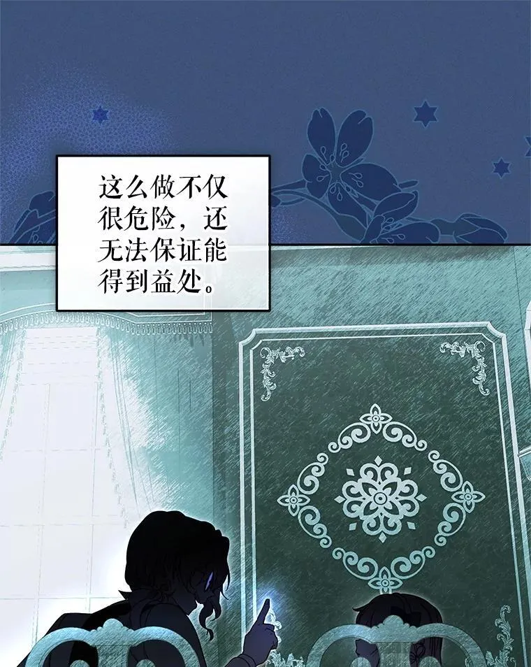 77.兽人之王65