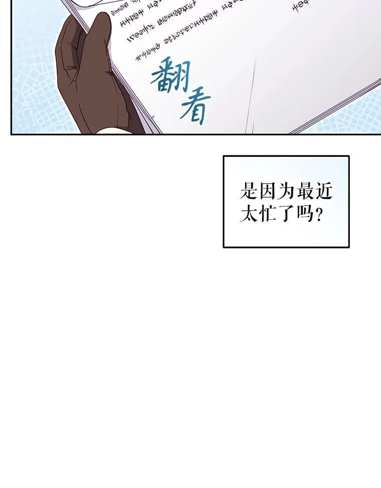 75.第75话16
