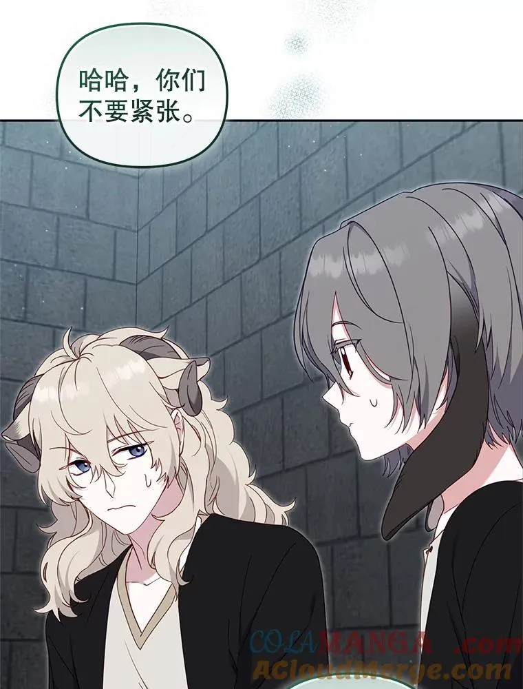 77.兽人之王112