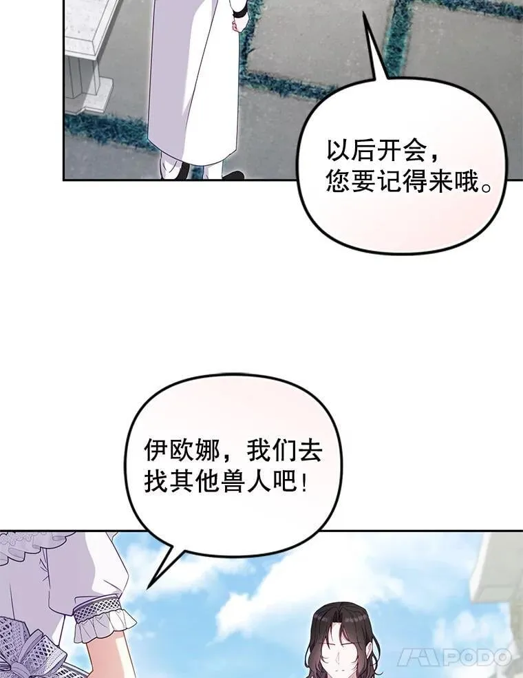 78.钥匙66