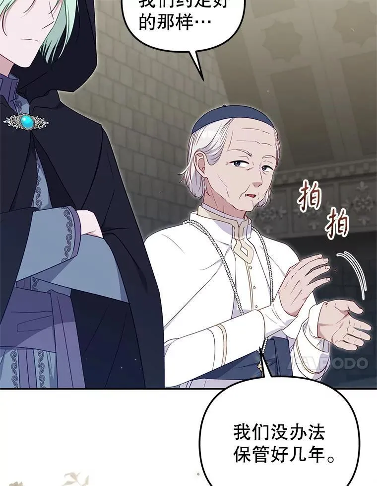 75.第75话83
