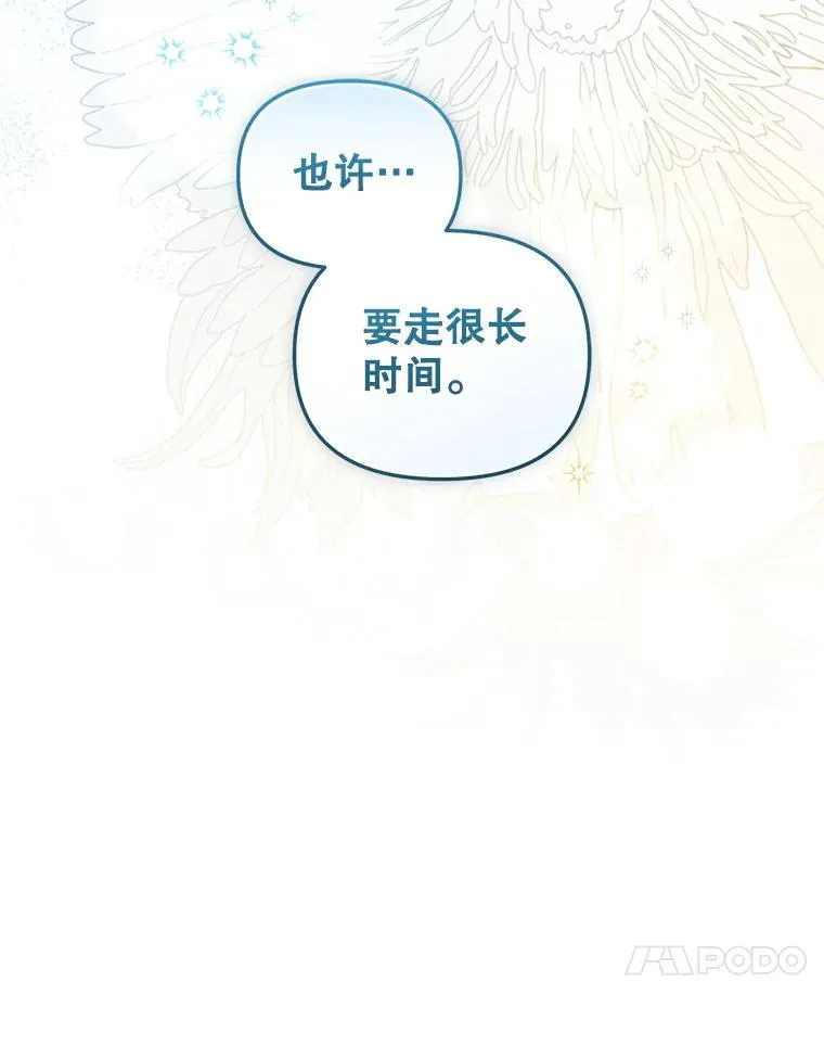 77.兽人之王43