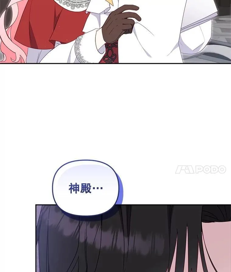 75.第75话28