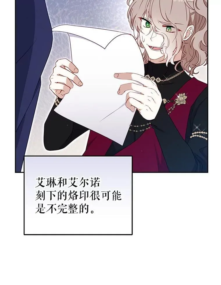 76.龙珠11
