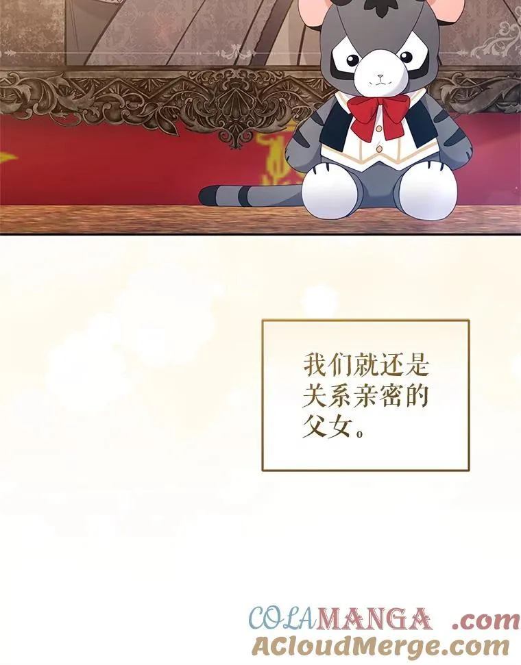 76.龙珠116