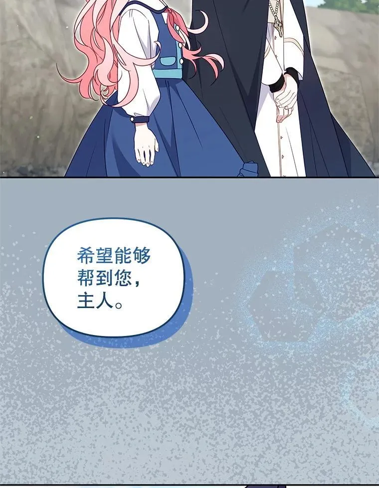 78.钥匙15