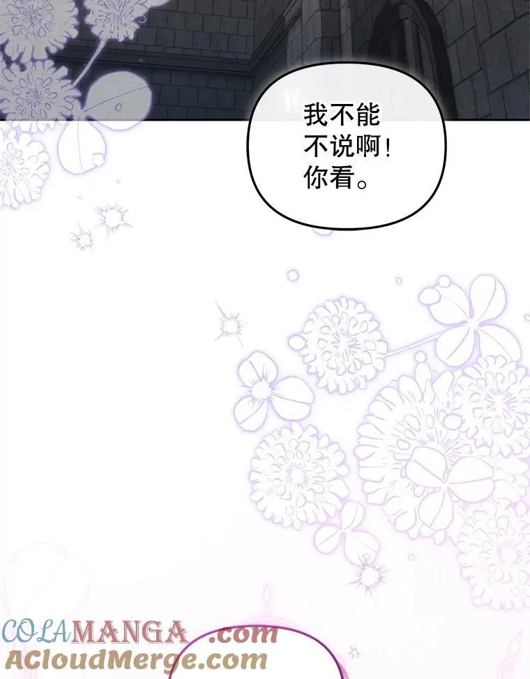 77.兽人之王92
